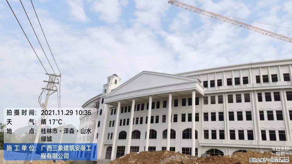 【广西三象建筑安装工程有限公司】幼儿园外墙装饰工程 - 灌水专区 - 阿里生活社区 - 阿里28生活网 al.28life.net