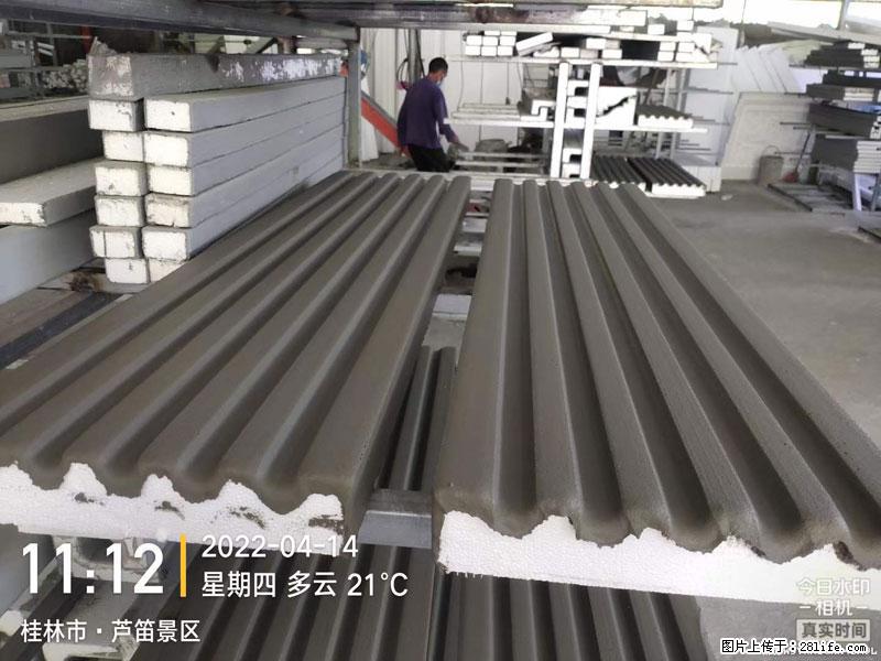 【桂林三象建筑材料有限公司】EPS装饰构件生产中 - 居家装饰 - 居家生活 - 阿里分类信息 - 阿里28生活网 al.28life.net