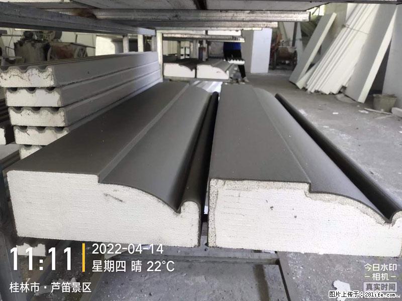 【桂林三象建筑材料有限公司】EPS装饰构件生产中 - 家居生活 - 阿里生活社区 - 阿里28生活网 al.28life.net
