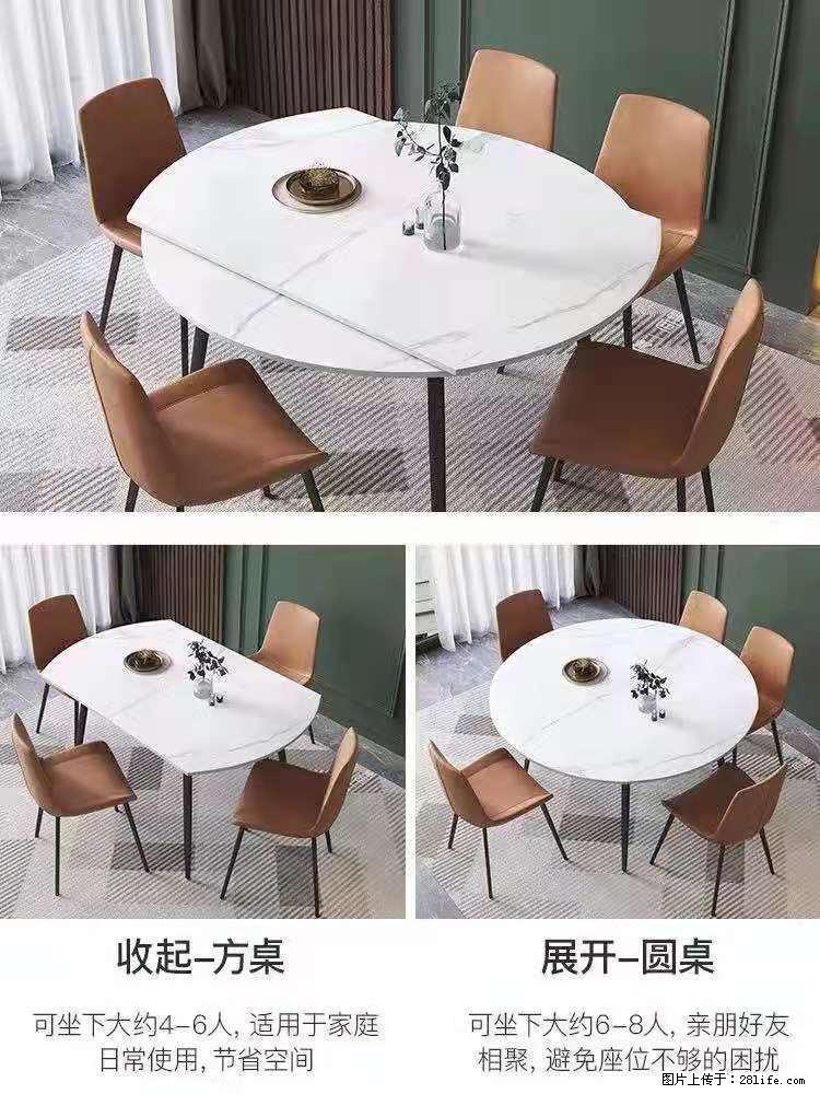 1桌+6椅，1.35米可伸缩，八种颜色可选，厂家直销 - 家居生活 - 阿里生活社区 - 阿里28生活网 al.28life.net