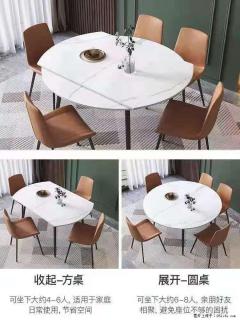 1桌+6椅，1.35米可伸缩，八种颜色可选，厂家直销 - 阿里28生活网 al.28life.net