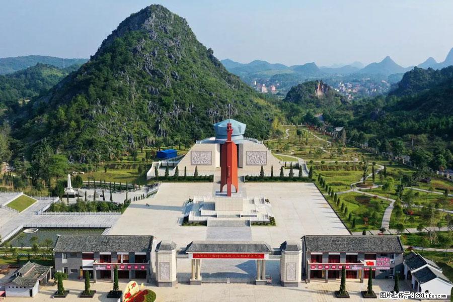 湘江战役新圩阻击战酒海井红军纪念园 - 游山玩水 - 阿里生活社区 - 阿里28生活网 al.28life.net
