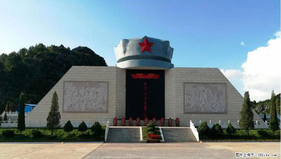 湘江战役新圩阻击战酒海井红军纪念园 - 游山玩水 - 阿里生活社区 - 阿里28生活网 al.28life.net