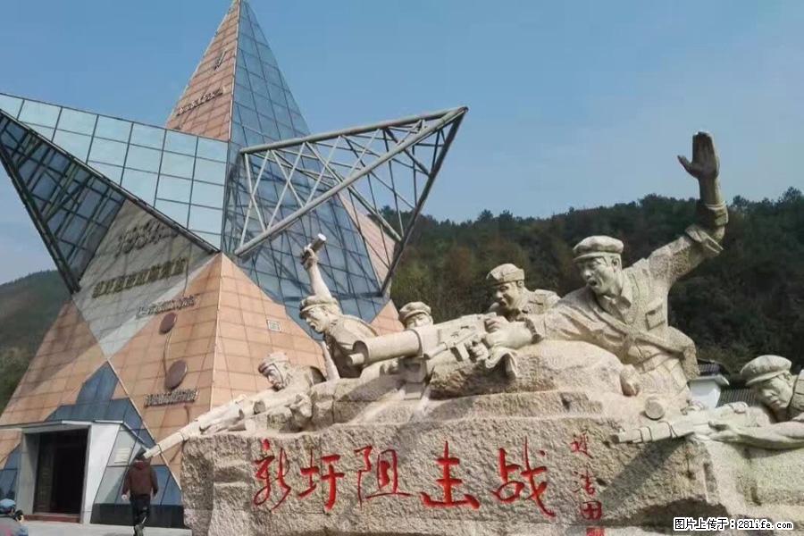 湘江战役新圩阻击战酒海井红军纪念园 - 游山玩水 - 阿里生活社区 - 阿里28生活网 al.28life.net