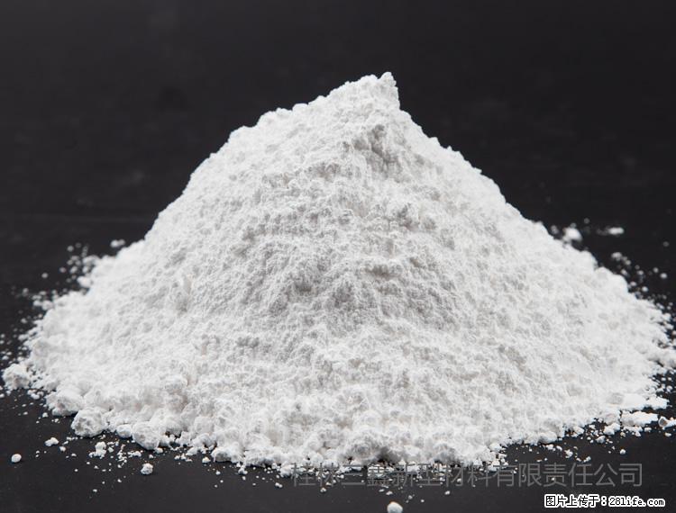 【桂林三鑫新型材料】油漆涂料专用碳酸钙 - 新手上路 - 阿里生活社区 - 阿里28生活网 al.28life.net