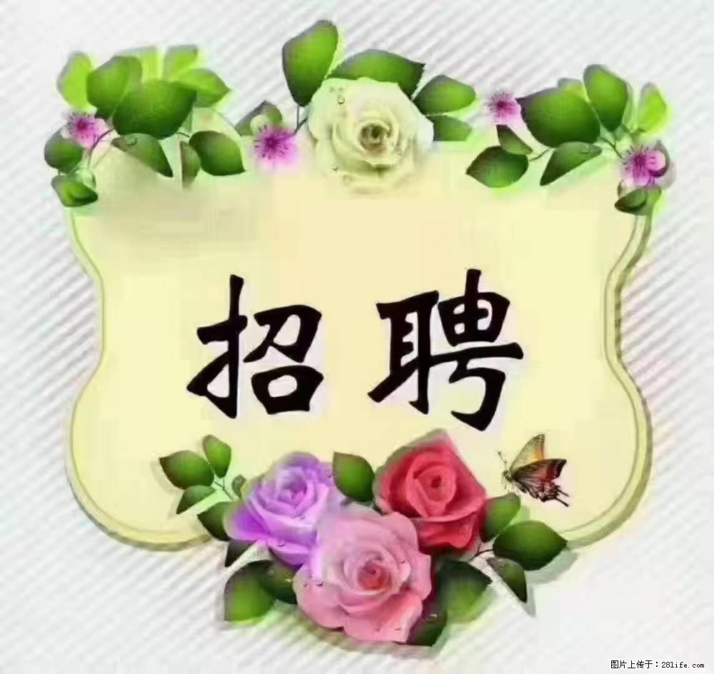 上海静安区，招聘住家保姆，工作薪资：9000-10000 - 职场交流 - 阿里生活社区 - 阿里28生活网 al.28life.net