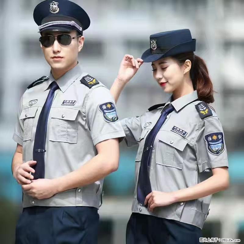 上海：招保安 - 职场交流 - 阿里生活社区 - 阿里28生活网 al.28life.net