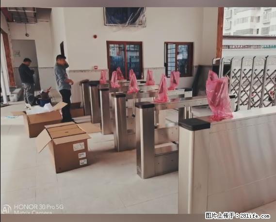 【贵州中汇联瑞科技有限公司】 专业做班班通、校园广播、校园监控、校园门禁道闸、学校大礼堂等 - 新手上路 - 阿里生活社区 - 阿里28生活网 al.28life.net