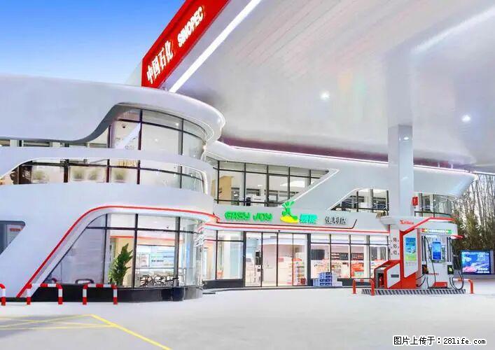 中国石化广西易捷出口商品招商公告 - 其它 - 汽车频道 - 阿里分类信息 - 阿里28生活网 al.28life.net