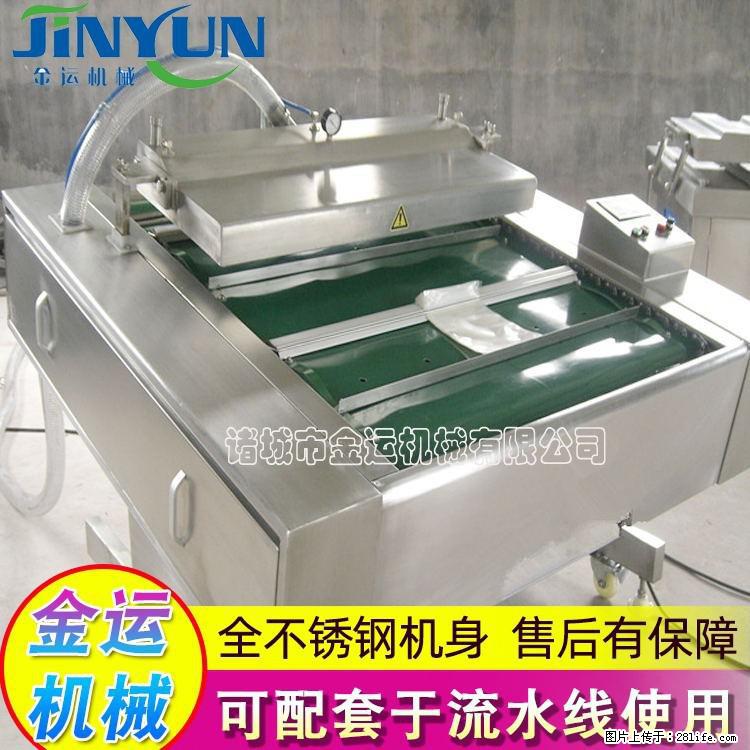 咸蛋黄月饼真空包装机 连续式真空包装机 商用不锈钢真空封口机 - 综合信息 - 其他综合 - 阿里分类信息 - 阿里28生活网 al.28life.net