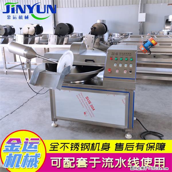 水饺馅斩拌机 全自动高速葱姜蒜斩碎机 火锅虾滑斩拌机 - 综合信息 - 其他综合 - 阿里分类信息 - 阿里28生活网 al.28life.net