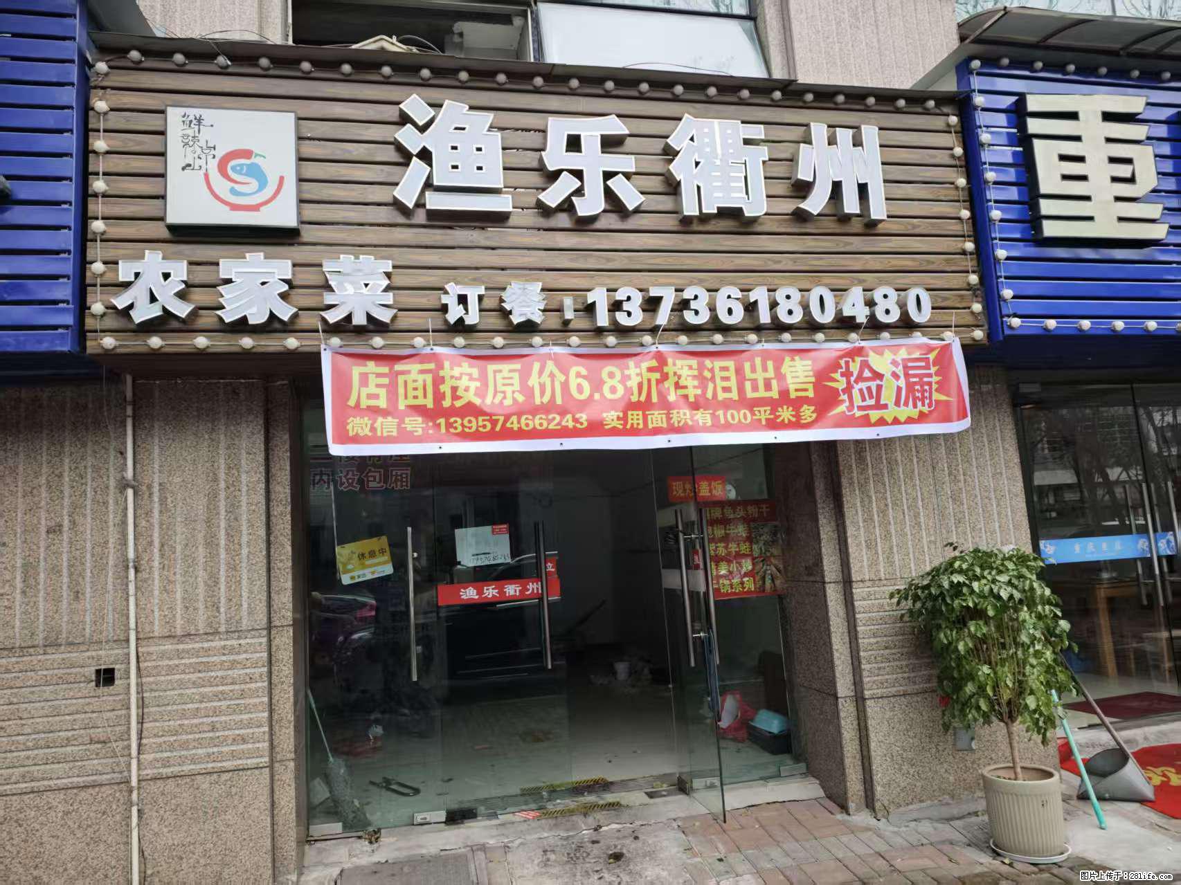 房子出售 - 房屋出租 - 房屋租售 - 阿里分类信息 - 阿里28生活网 al.28life.net