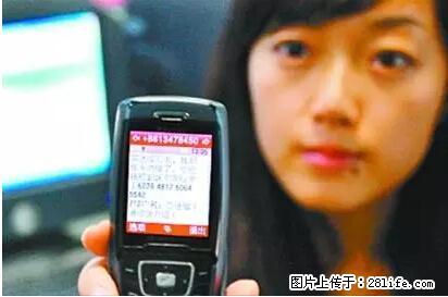 年底，这些消息柳州人千万别信！否则，这一年白干... - 阿里生活资讯 - 阿里28生活网 al.28life.net