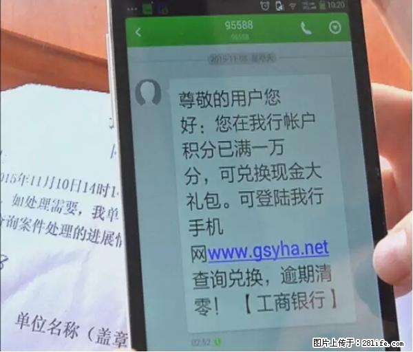 年底，这些消息柳州人千万别信！否则，这一年白干... - 阿里生活资讯 - 阿里28生活网 al.28life.net