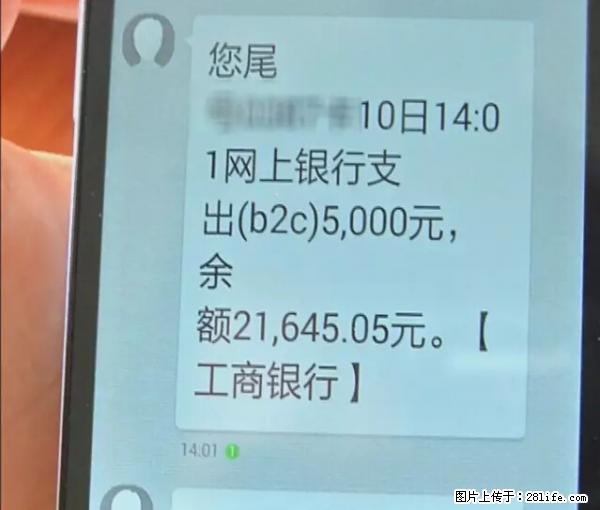 年底，这些消息柳州人千万别信！否则，这一年白干... - 阿里生活资讯 - 阿里28生活网 al.28life.net
