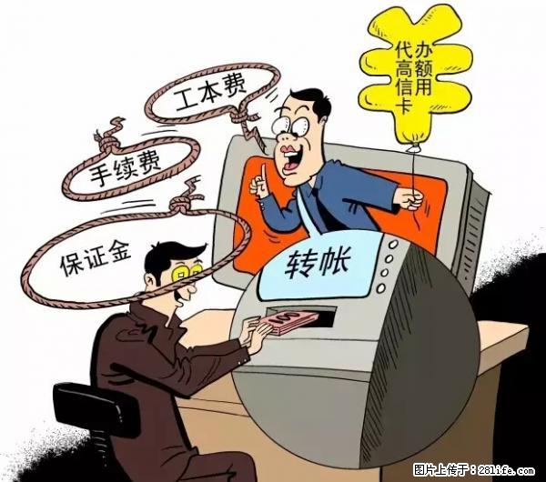 年底，这些消息柳州人千万别信！否则，这一年白干... - 阿里生活资讯 - 阿里28生活网 al.28life.net