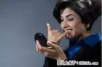 剪指甲、挖耳屎，这些日常小动作竟隐藏大危害！ - 阿里生活资讯 - 阿里28生活网 al.28life.net