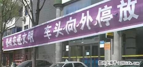停车为什么要车头朝外？不是开玩笑，关键时刻真能救命 - 阿里生活资讯 - 阿里28生活网 al.28life.net
