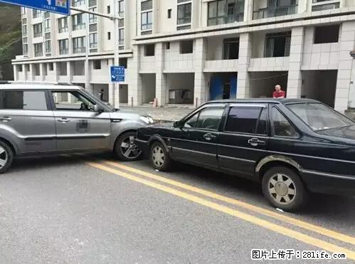 开车出事故没拍这5张照片,警察也帮不了你! - 阿里生活资讯 - 阿里28生活网 al.28life.net