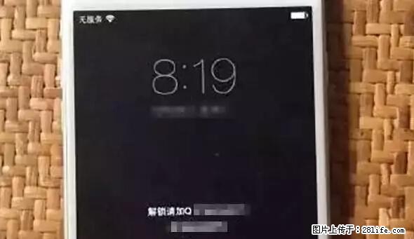 公安部四害紧急提醒：苹果手机显示这个，千万别点… - 阿里生活资讯 - 阿里28生活网 al.28life.net