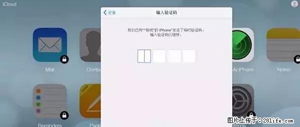 公安部四害紧急提醒：苹果手机显示这个，千万别点… - 阿里生活资讯 - 阿里28生活网 al.28life.net