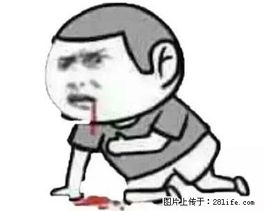 晕车、脚气、牙齿变黄、皮肤粗糙？学会这些三分钟搞定！ - 阿里生活资讯 - 阿里28生活网 al.28life.net