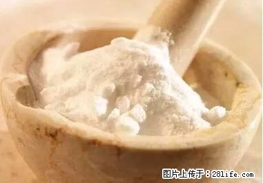 晕车、脚气、牙齿变黄、皮肤粗糙？学会这些三分钟搞定！ - 阿里生活资讯 - 阿里28生活网 al.28life.net