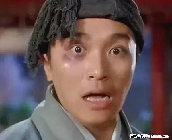 原来它这么毒，然而竟然满大街都是.... - 阿里生活资讯 - 阿里28生活网 al.28life.net