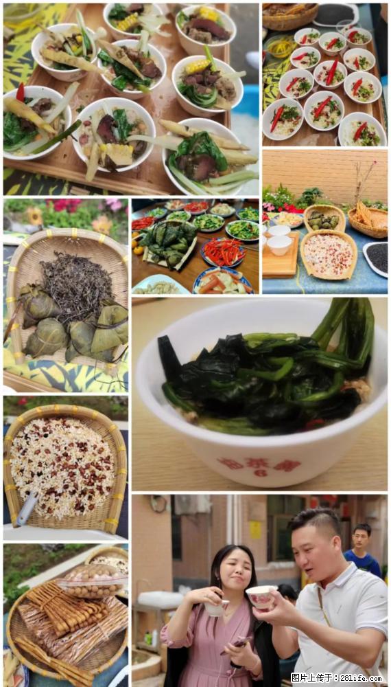 “粤灌文化 美好生活”油茶文化主题活动在广东深圳成功举办 - 阿里生活资讯 - 阿里28生活网 al.28life.net