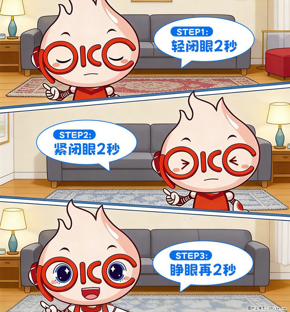 【健康科普】还在关灯玩手机？警惕！这个习惯严重可致盲！ - 阿里生活资讯 - 阿里28生活网 al.28life.net