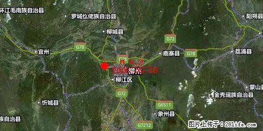 2026年05月18日00时21分广西柳州市柳南区发生5.2级地震 - 阿里生活资讯 - 阿里28生活网 al.28life.net